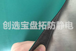 【青岛】知名软件企业选择创选宝1mm防静电胶皮