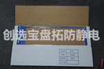 【北京】洁净实验室配套安全环保粘尘垫选哪家？