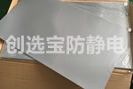 【济南】创选宝灰色粘尘垫走进平常家庭
