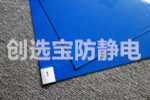 【长沙】创选宝风淋室粘尘垫获无尘车间客户持续下单