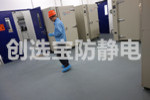 【无锡】石油化工企业选择了创选宝防静电地垫