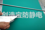 【泰州】山东又一家知名民爆业公司选择创选宝炸药库防静电胶板