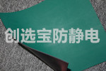【无锡】网络机房用防静电地胶 找创选宝专业防静电地胶厂家