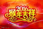 创选宝2016年春节放假通知