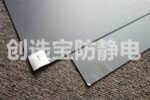 【上海】经销商信赖创选宝厂家选择灰色高粘度粘尘垫