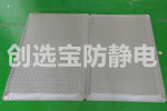 【北京】灰色抗疲劳地垫定制认准专业厂家创选宝