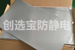 【兰州】甘肃风淋室入口用创选宝除尘地垫 高效除尘净化