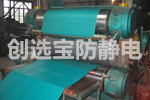 【天津】危险品仓储配套创选宝绿色防静电橡胶垫