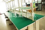 【绵阳】PCB板组装车间静电安全防护相中创选宝防静电台垫