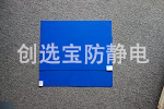 【上海】电子配件组装台面小尺寸粘尘垫再次订购