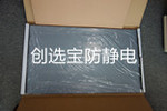 【河北】客户配套创选宝粘尘垫产品改名叫除尘地胶垫