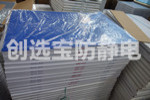 【上海】实验室入口用创选宝除尘地垫 高效除尘净化