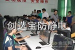 【宜宾】江安县重点民生工程进展如火如荼 创选宝防静电地垫助力西江小学迁建工程