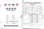 创选宝防静电服连续两年通过质监局突击抽检