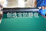 【湖南】长沙客户选择创选宝配套机房防静电橡胶垫