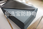 【上海】电子检测设备贴皮选择创选宝防静电胶皮