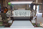【江苏】新能源公司新建厂房 配套防静电橡胶垫