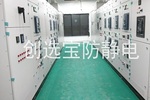 【杭州】火车站机房铺设创选宝防静电地垫保障设备静电安全