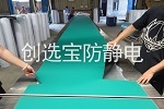 【浙江】消防控制室机柜过道铺装创选宝防静电橡胶垫保安全