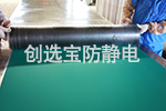 【北京】大型检验机构检测室内更新换代选创选宝原胶型防静电台垫