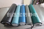 【天津】创选宝防静电橡胶垫保集装箱运输过程中的静电安全