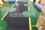 【天津】创选宝定制生产弧形抗疲劳地垫配套工厂实验室