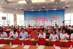 【上海】松江区工商联（总商会）五届二次代表大会召开