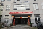 中国工程物理研究院专家组到创选宝考察交流