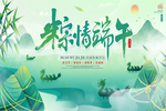 创选宝2023年端午节放假通知