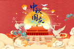 创选宝2023年中秋国庆放假通知