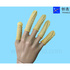 米黄色防静电手指套